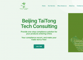 北京大棠科技咨詢有限公司